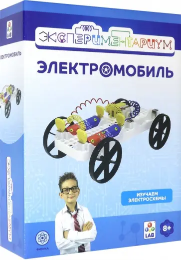 Набор "Электромобиль" (Т14051) Набор "Электромобиль" (Т14051) обложка книги