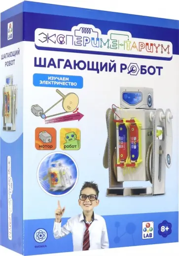 Набор "Шагающий робот " (Т14054) Набор "Шагающий робот " (Т14054) обложка книги