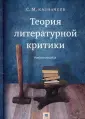 Казначеев Сергей Михайлович