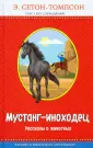 Правильное чтение