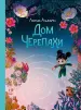Миниатюра 1