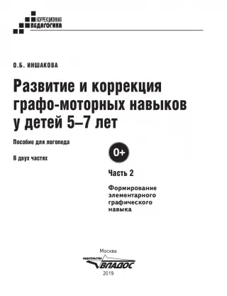 Бояр Леонидовна / 3002424.рф