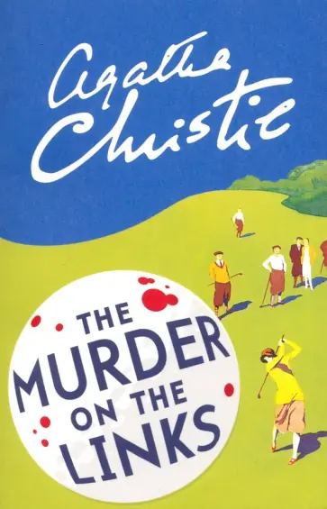 Agatha Christie - The Murder on the Links обложка книги