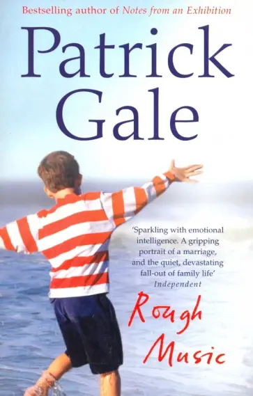 Patrick Gale - Rough Music обложка книги
