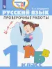 Миниатюра 1