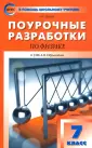 Шлык Наталия Сергеевна