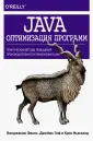 Ньюланд Крис