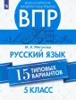 Мигунова Мария Александровна