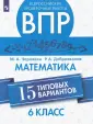 Черняева Марина Алексеевна