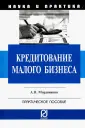 Мордвинкин Артем Николаевич