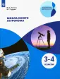 Лапина Ирина Константиновна