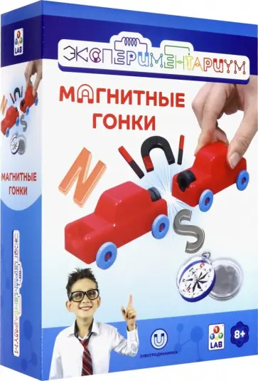 Набор "Магнитные гонки" (Т14048) Набор "Магнитные гонки" (Т14048) обложка книги