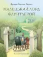 Нашим детям