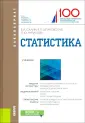 Чурилова Эльвира Юрьевна