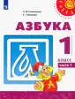 Макеева Светлана Григорьевна