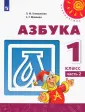 Макеева Светлана Григорьевна