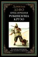 Миниатюра 1