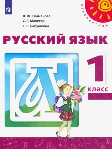 А. Кузнецова о программе по постинтернатному сопровождению //Психологическая газета