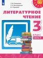 Горецкий Всеслав Гаврилович
