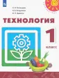 Фрейтаг Ирина Павловна
