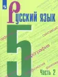 Ладыженская Таиса Алексеевна