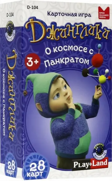 Карточная игра "О космосе с Панкратом" (D-104) обложка книги