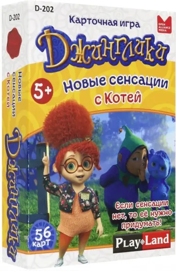 Карточная игра "Новые сенсации с Котей" (D-202) обложка книги