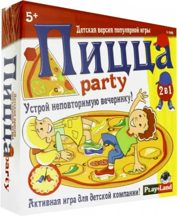 Напольная игра 2 в 1 "Пицца Парти" (L-149) обложка книги