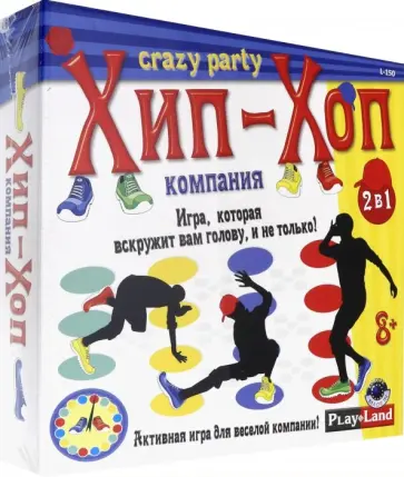 Напольная игра 2 в 1 "Хип-Хоп" (L-150) обложка книги