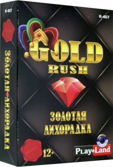 Карточная игра "Золотая лихорадка" (R-407) обложка книги