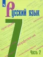 Григорян Лариса Трофимовна