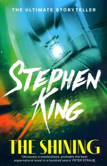 Stephen King - The Shining обложка книги