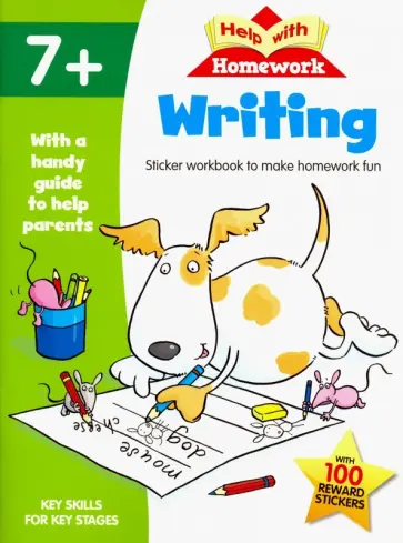 Help with Homework: Writing Year 2, age 7+ обложка книги
