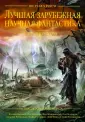 Маклеод Кен