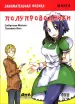 Миниатюра 1