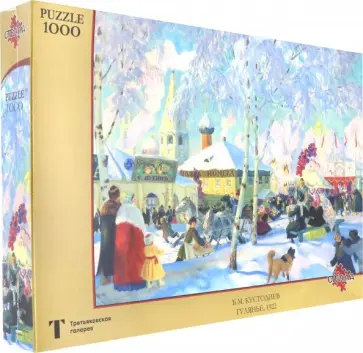 Puzzle-1000. Кустодиев Б. М. Гулянье обложка книги