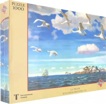 Puzzle-1000. Рылов А.А. В голубом просторе обложка книги