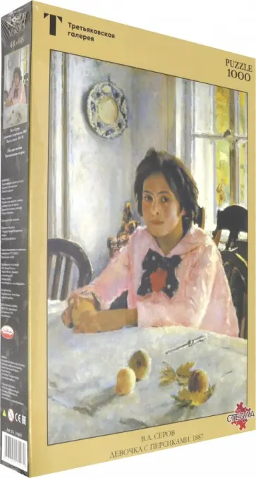 Puzzle-1000 Серов В.А. Девочка с персиками обложка книги