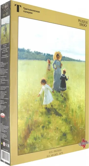 Puzzle-1500 "Репин И. Е. На меже" (150229) обложка книги