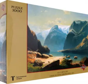 Puzzle-3000 "Саврасов А. К. Озеро в горах Швейцарии" (300458) обложка книги