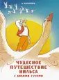 Книга в подарок