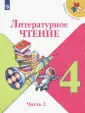 Голованова Мария Владимировна