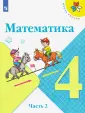 Бельтюкова Галина Васильевна