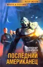 Богатырев Александр Николаевич