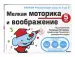 Миниатюра 2