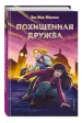 Миниатюра 2