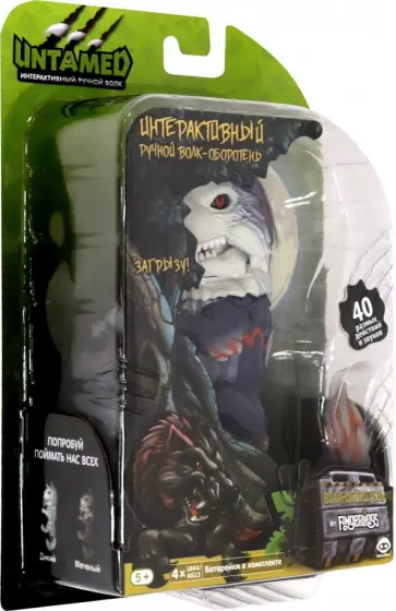 Интерактивный Волк-оборотень "Меченый" (3961) обложка книги