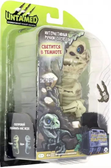 Интерактивный Скелетон "Глуум" (3982) обложка книги
