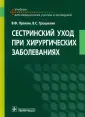 Пряхин Виктор Федорович