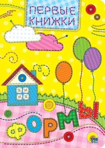 Формы обложка книги